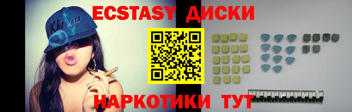 Экстази Punisher  hydra вход  Будённовск  Экстази VHQ  Вход с VPN  Экстази 