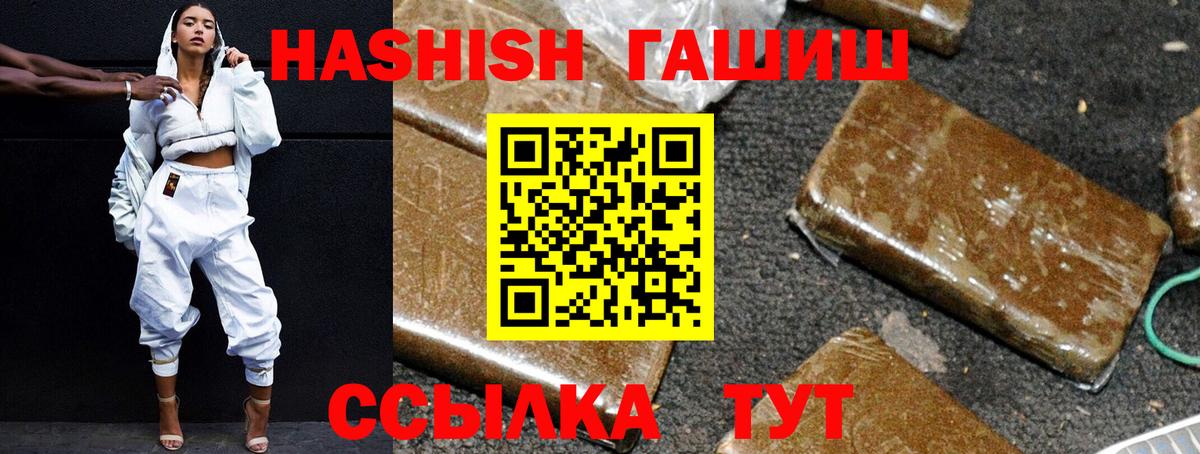 Гашиш индика сатива Будённовск