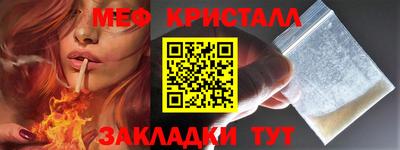 эйфоретик Конаково