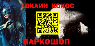 прущие грибы Кингисепп