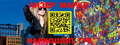 прущие грибы Кингисепп