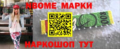 прущие грибы Кингисепп