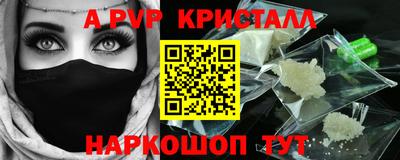 прущие грибы Кингисепп
