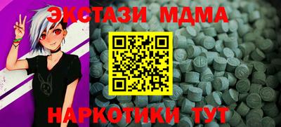 МДПВ Кинель
