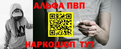 прущие грибы Кингисепп