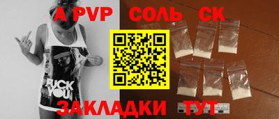 прущие грибы Кингисепп