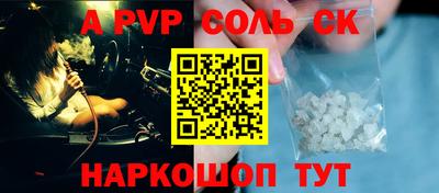 первитин Кимры