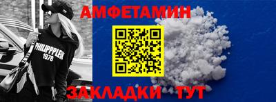первитин Кимры
