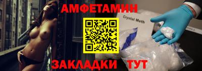 первитин Кимры