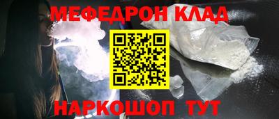COCAINE Комсомольск-на-Амуре