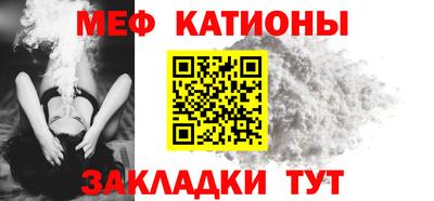 прущие грибы Кингисепп