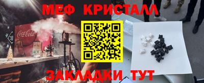 прущие грибы Кингисепп