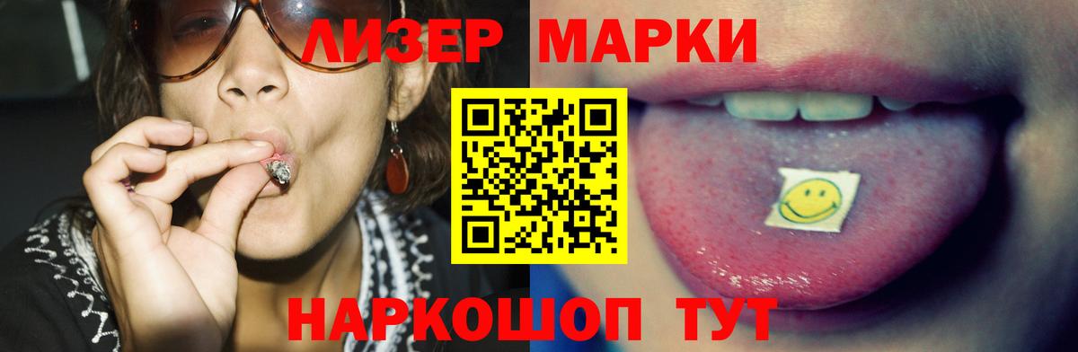 Будённовск  ЛСД экстази  ЛСД экстази кислота  Вход с VPN  Лсд 25 экстази ecstasy 
