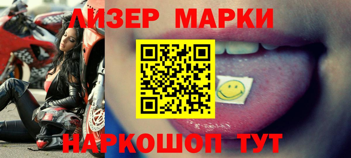 LSD-25 экстази ecstasy Будённовск