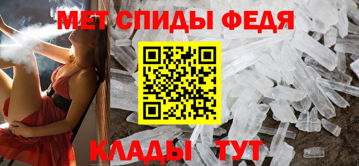 МЕТАМФЕТАМИН винт  Первитин  Будённовск  МЕТАМФЕТАМИН винт  Вход с VPN 
