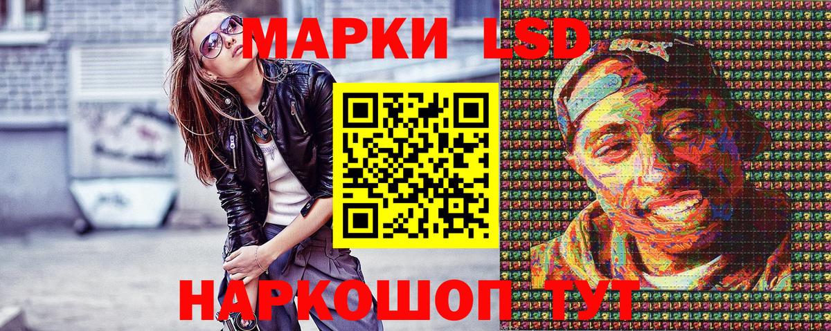 Будённовск  Марки NBOMe 1500мкг  Вход с VPN 
